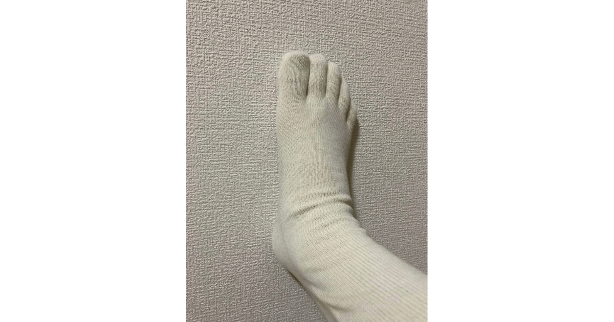 Cold socks - 2nd pair